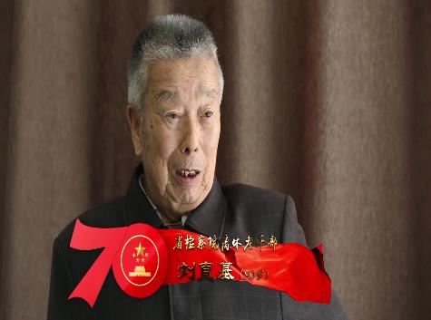 口述历史：无怨无悔的检察人生