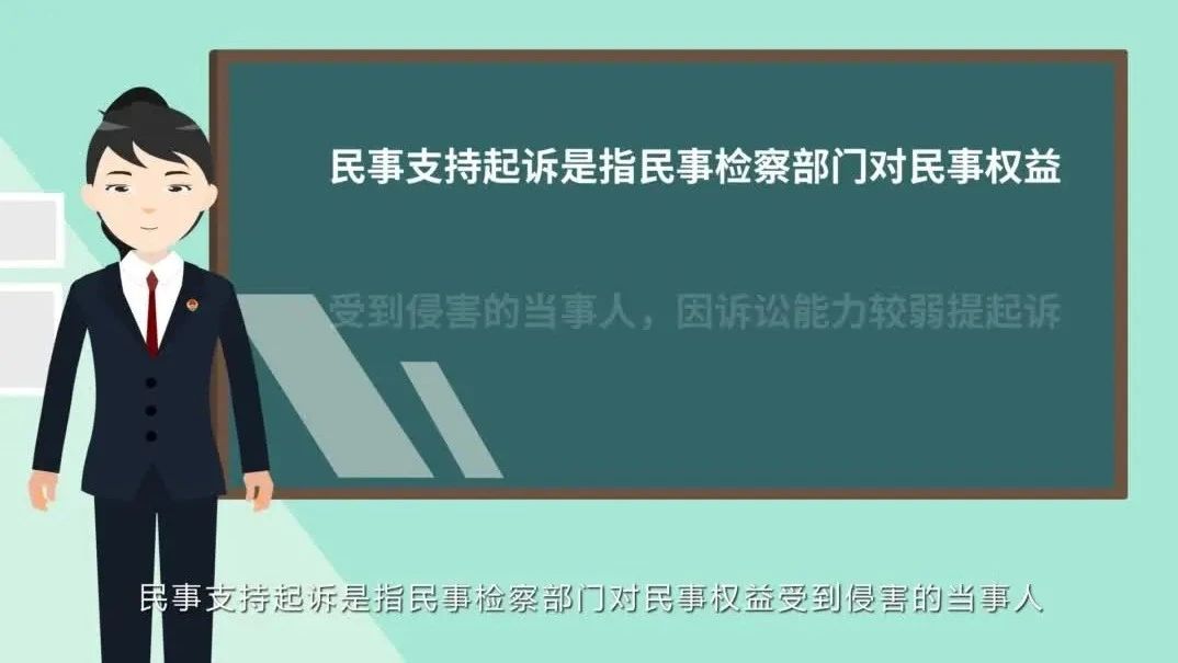 微动漫丨维权遇困境？支持起诉来帮忙