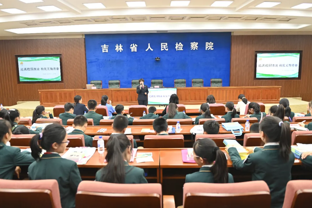 “检察蓝”对话“红领巾”——省检察院举办“检校共建”检察开放日活动