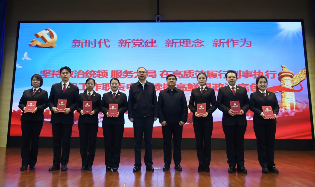 省检察院举办2024年第3期“四新”党建大讲堂