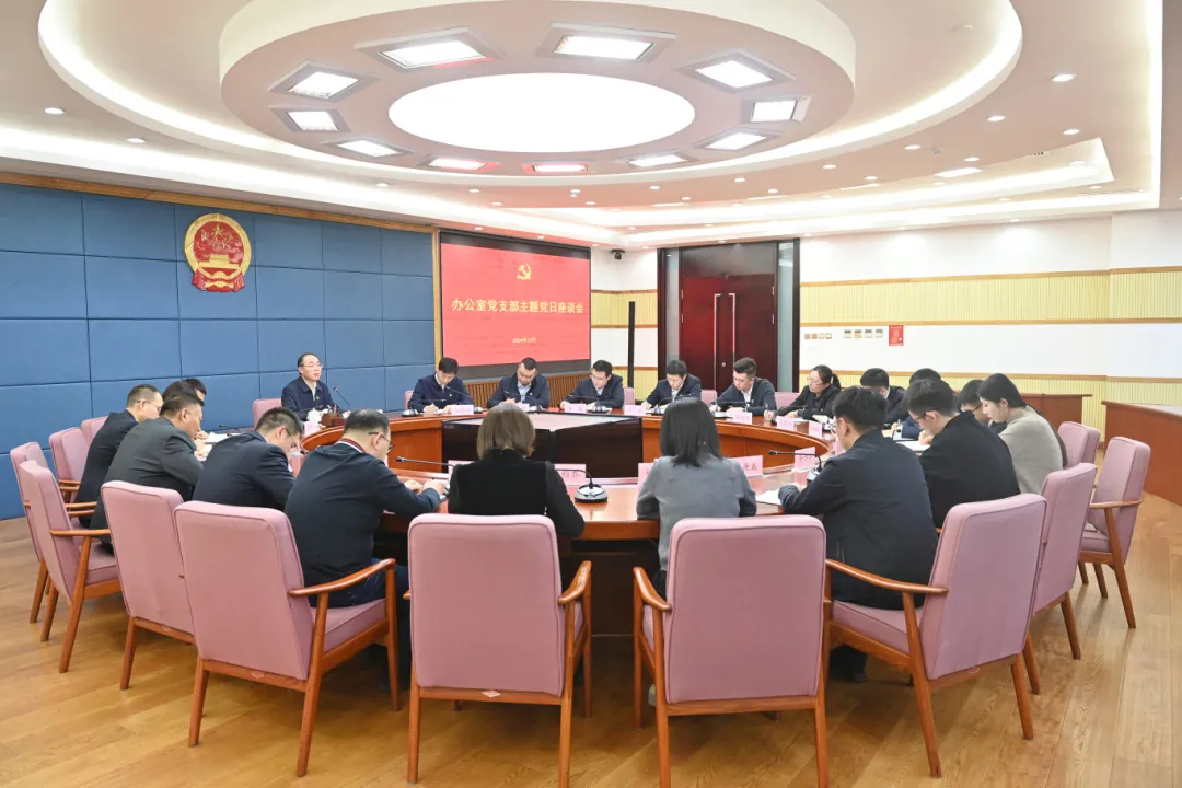 省检察院党组书记、检察长尹伊君参加所在党支部主题党日活动