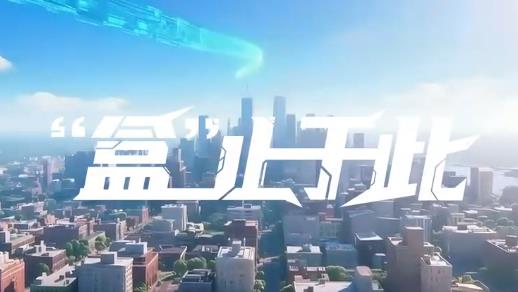 “盒”止于此