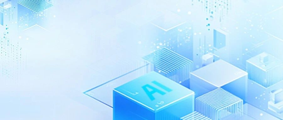 省检察院部署开展“吉字号”知识产权检察护航行动