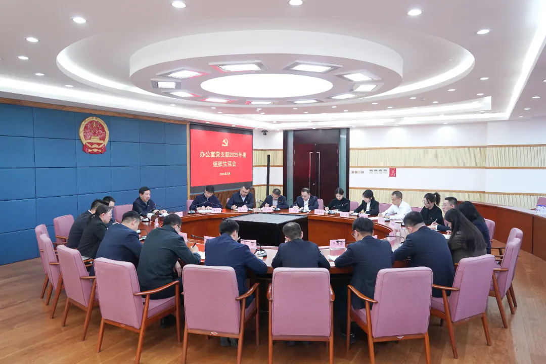 省检察院党组书记、检察长苗伟参加所在党支部2025年度组织生活会