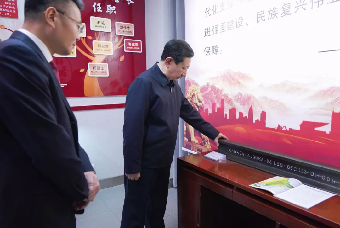 省检察院党组书记、检察长苗伟到铁路运输检察机关调研