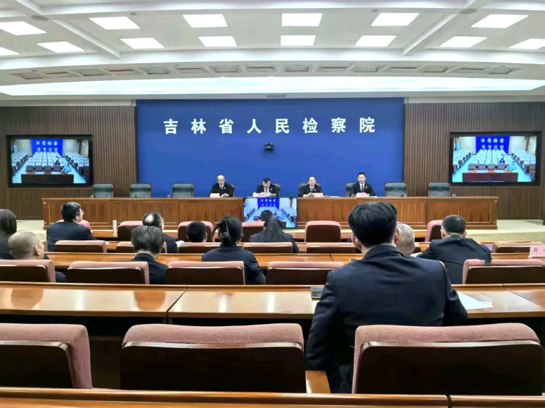 奋进正当时 | 全省检察机关控告申诉检察条线工作部署