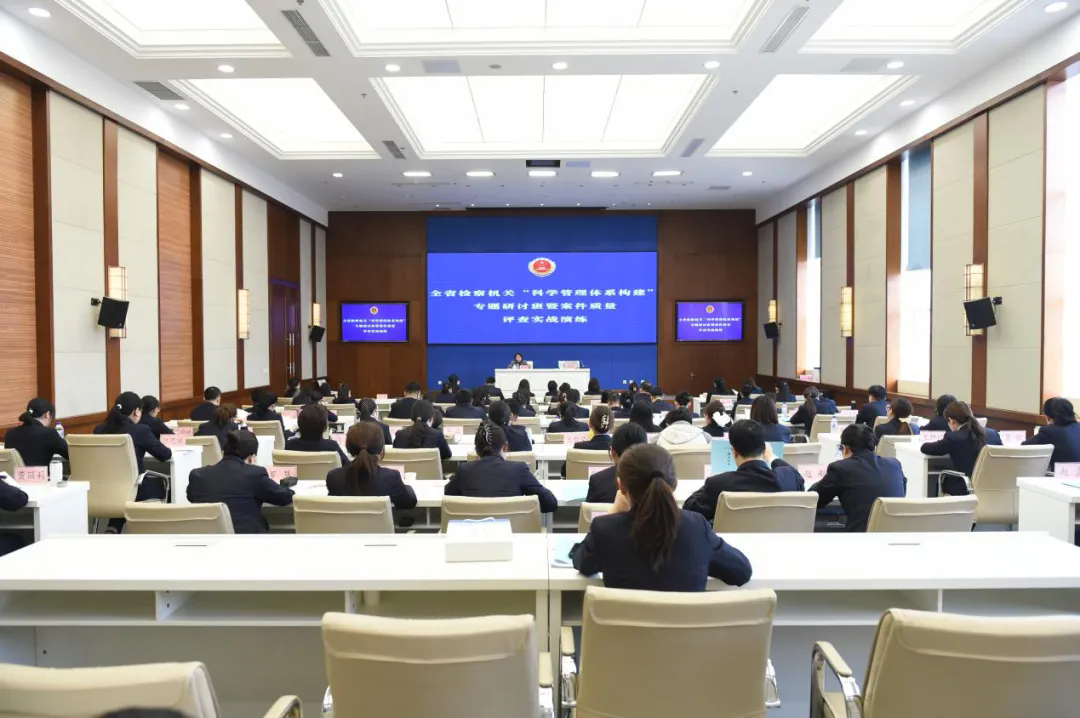 科学管理提质效  赋能蓄力启新章