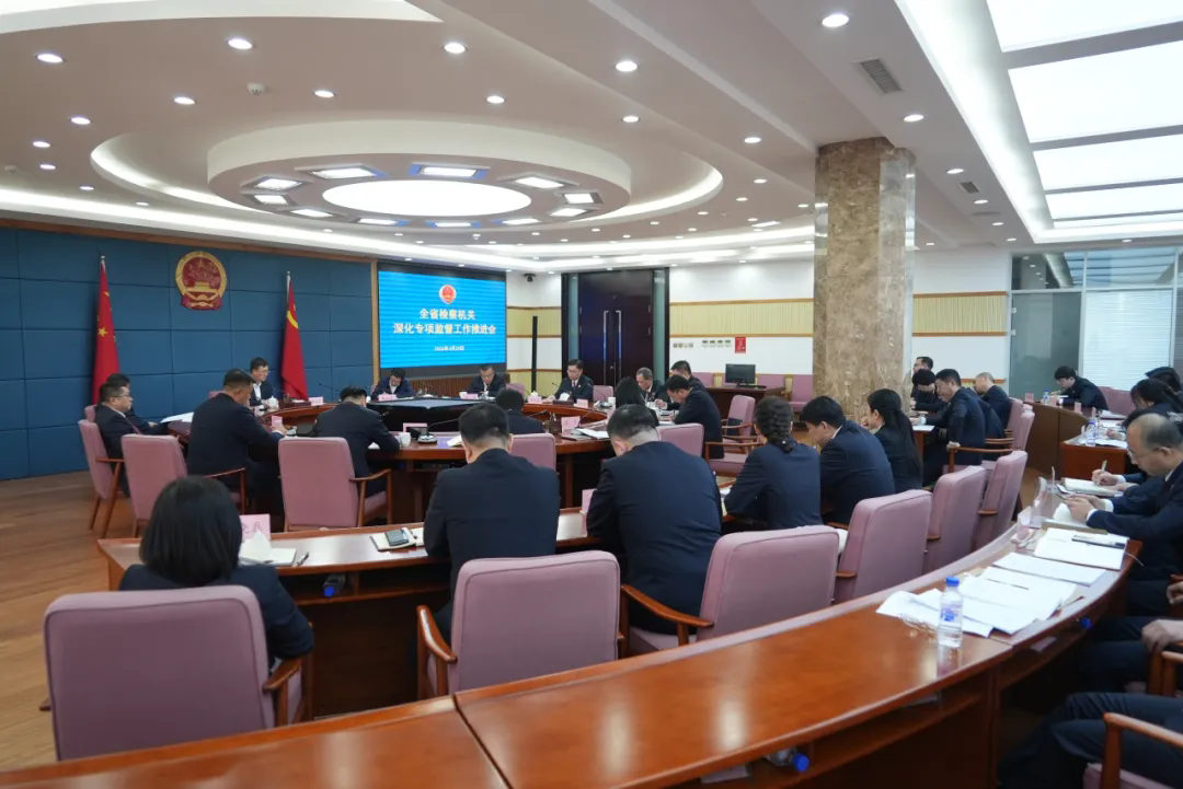 抓线索 抓办案 抓机制  持续深化专项监督 助推更优法治化营商环境建设