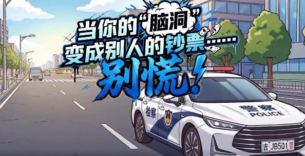 【AI动漫】当你的“脑洞”变成别人的钞票……