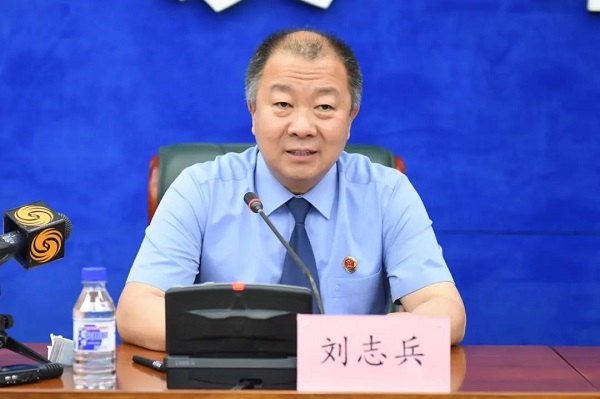 省检察院党组成员,副检察长刘志兵发布2020年以来全省检察机关